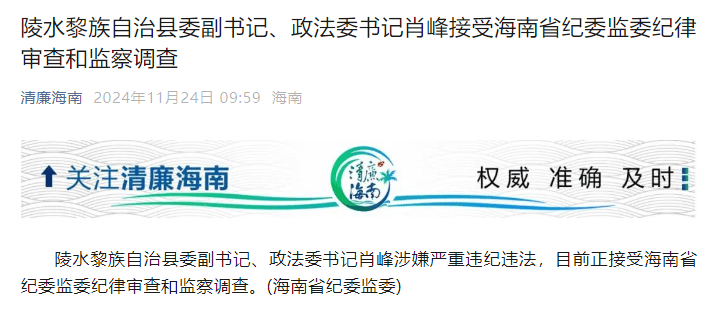 落马！他曾被实名举报<strong></p>
<p>公信宝gxs交易平台</strong>，聊天记录曝光，相当露骨...