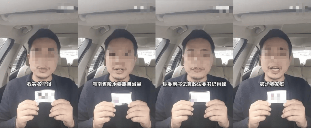 落马！他曾被实名举报<strong></p>
<p>公信宝gxs交易平台</strong>，聊天记录曝光，相当露骨...