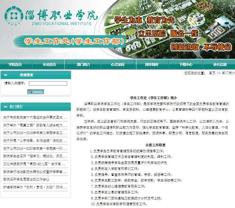 女生在宿舍呼吸困难<strong></p>
<p>公信宝gxs交易平台</strong>，120男医护被值周女同学拦住不让上楼？学校回应