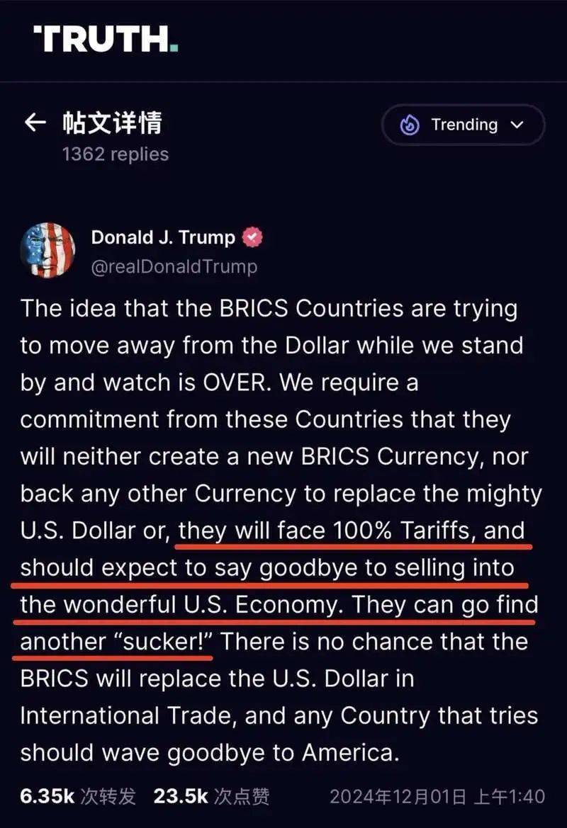 包括中国！特朗普突然发文威胁<strong></p>
<p>exx交易平台下载</strong>，将有新措施