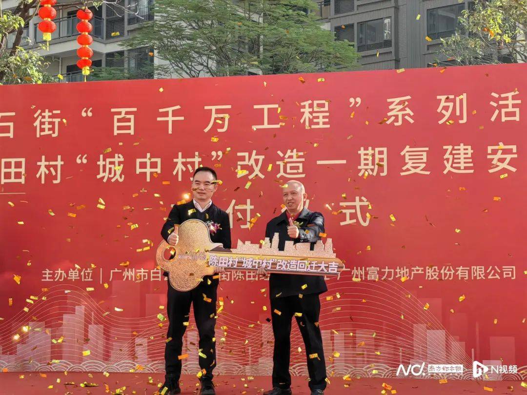 昔日“中国最牛汽配城”！今天<strong></p>
<p>exx交易平台下载</strong>，广州一村变了