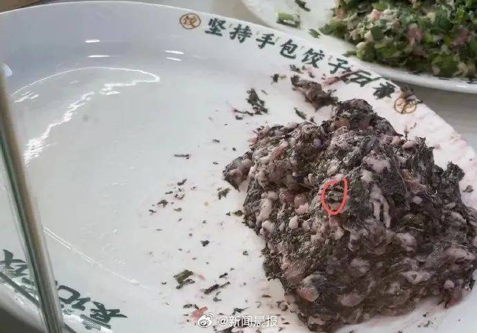 知名餐饮回应：确实是蚯蚓<strong></p>
<p>exx交易平台下载</strong>，将严格整顿！