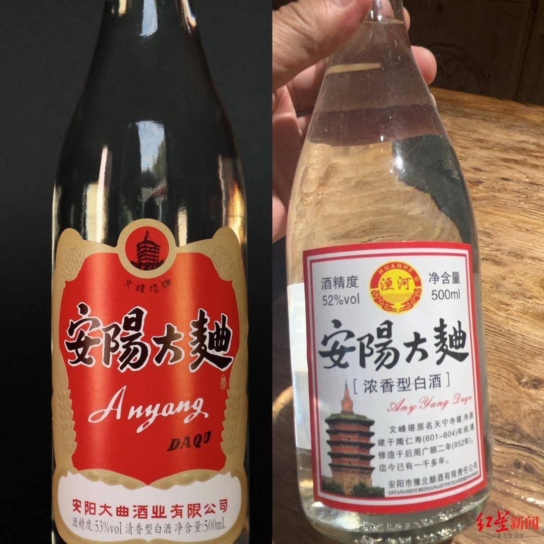 河南两酒企争夺“安阳大曲”所有权对簿公堂<strong></p>
<p>exx交易平台下载</strong>，老牌白酒焕新背后暗藏著作权之争