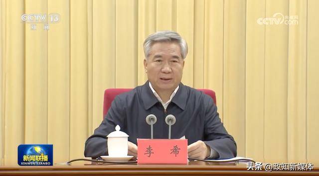 事关中央重大部署<strong></p>
<p>exx交易平台下载</strong>，中央纪委书记要求“加强监督检查”