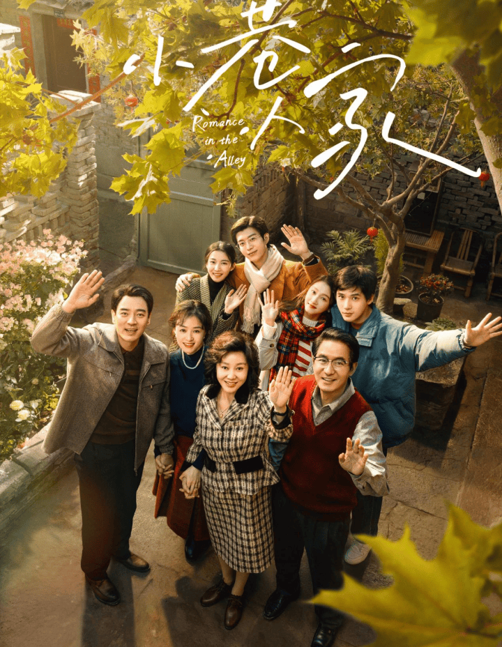 你能腾一下房子吗？父母能擅自更改孩子报考志愿吗？看《小巷人家》学维权<strong></p>
<p>exx交易平台下载</strong>！