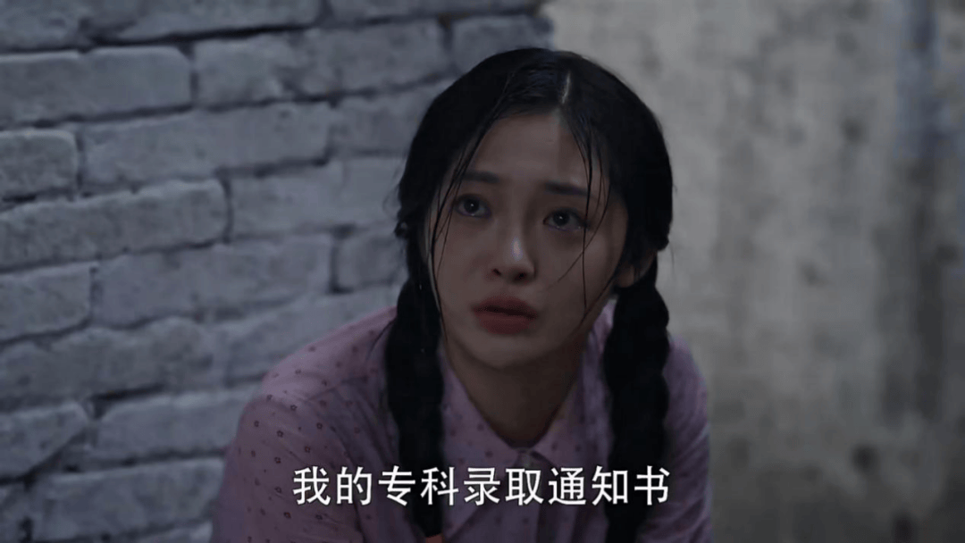 你能腾一下房子吗？父母能擅自更改孩子报考志愿吗？看《小巷人家》学维权<strong></p>
<p>exx交易平台下载</strong>！