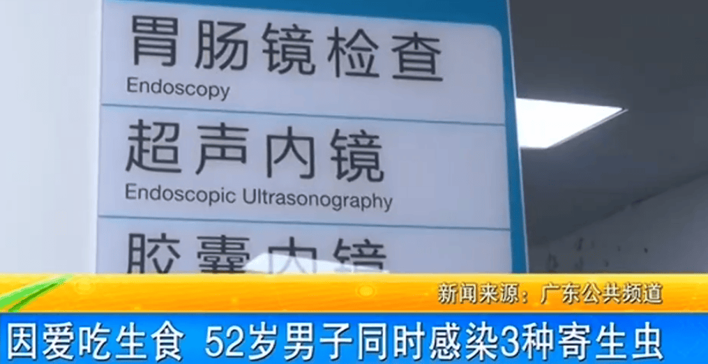 女子体内排出10米长绦虫<strong></p>
<p>群币交易平台</strong>！原是两年前旅游时吃了这种食物