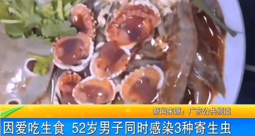 女子体内排出10米长绦虫<strong></p>
<p>群币交易平台</strong>！原是两年前旅游时吃了这种食物