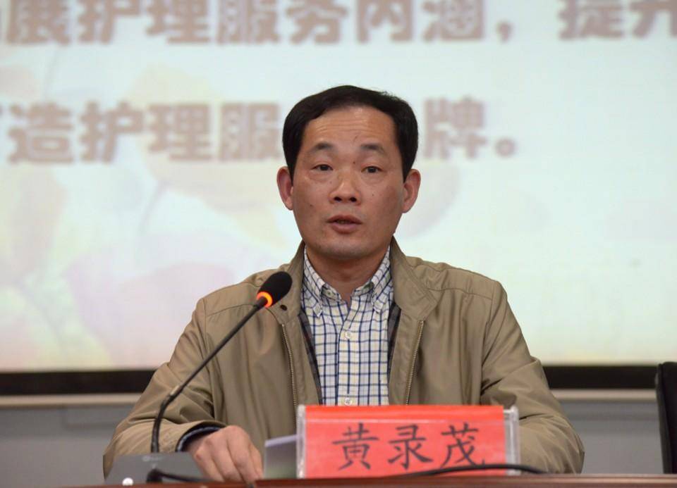 医疗领域反腐持续：三名医院领导干部同日被宣落马<strong></p>
<p>群币交易平台</strong>，含现任或原“一把手”