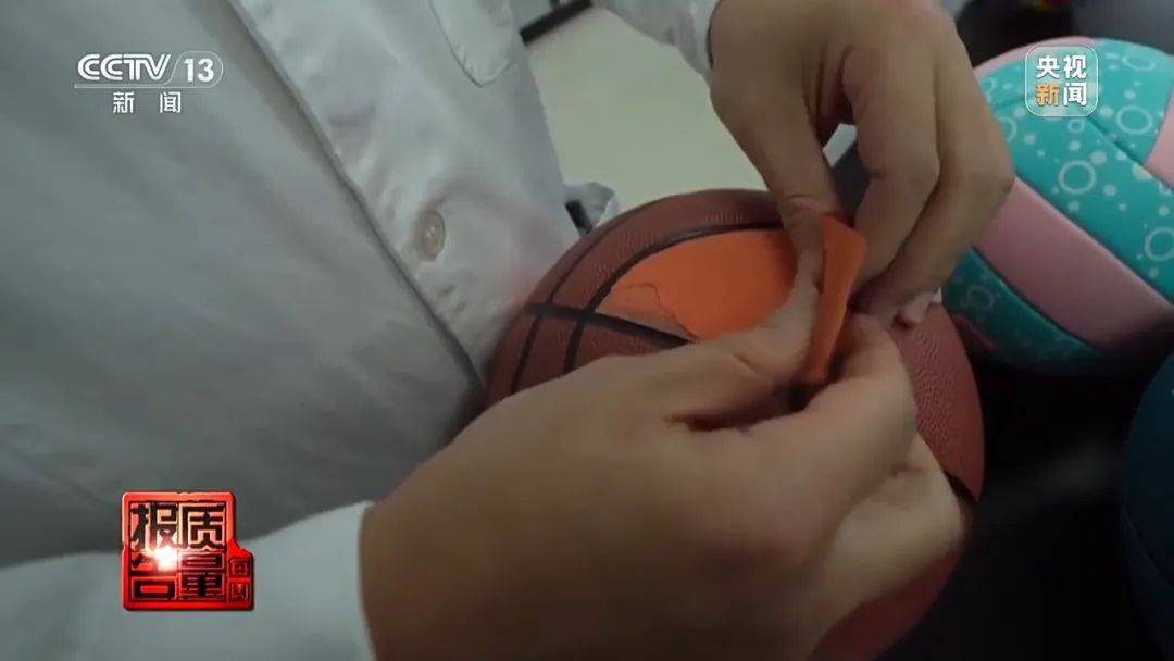 超标200倍以上<strong></p>
<p>群币交易平台</strong>！影响生殖健康和生长发育！央视曝光：很多孩子都在用