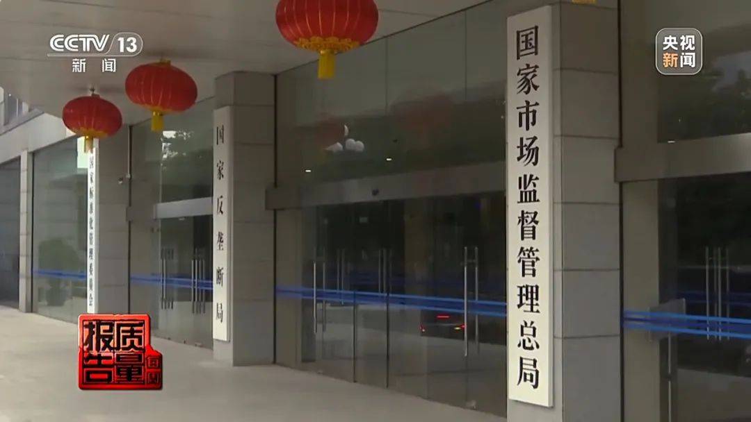 超标200倍以上<strong></p>
<p>群币交易平台</strong>！影响生殖健康和生长发育！央视曝光：很多孩子都在用