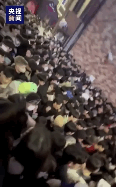 踩踏<strong></p>
<p>群币交易平台</strong>！约百人伤亡！