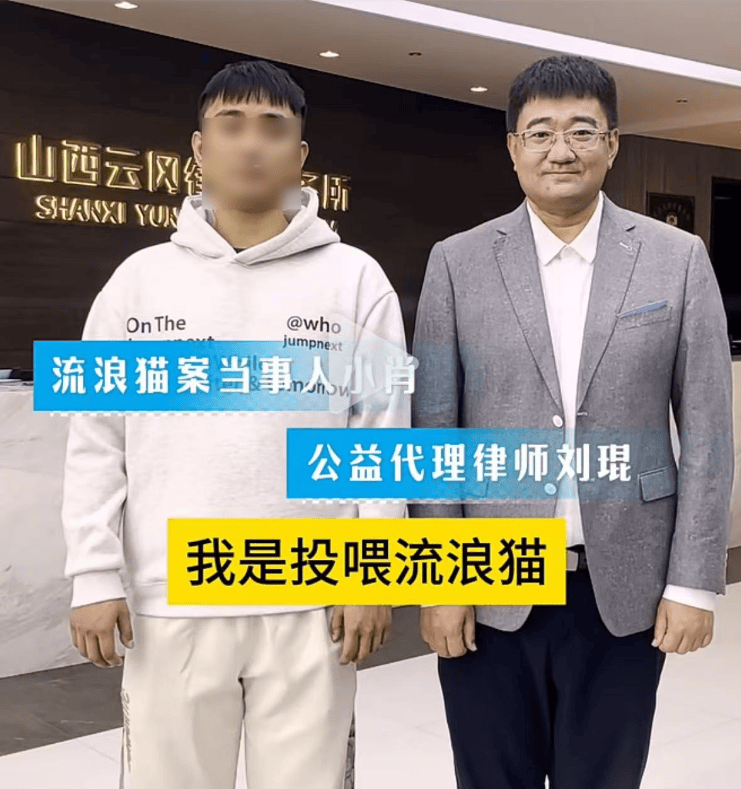 “男子被流浪猫绊倒案”进展：投喂者已支付4.8万赔款<strong></p>
<p>韶关交易中心服务平台</strong>，球馆方仍未履行赔偿