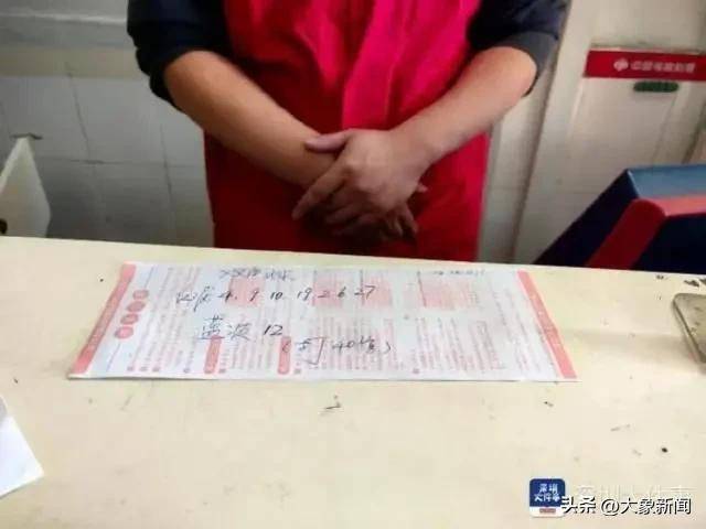 彩票中2.25亿需缴税超4500万 男子接住<strong></p>
<p>韶关交易中心服务平台</strong>了泼天富贵