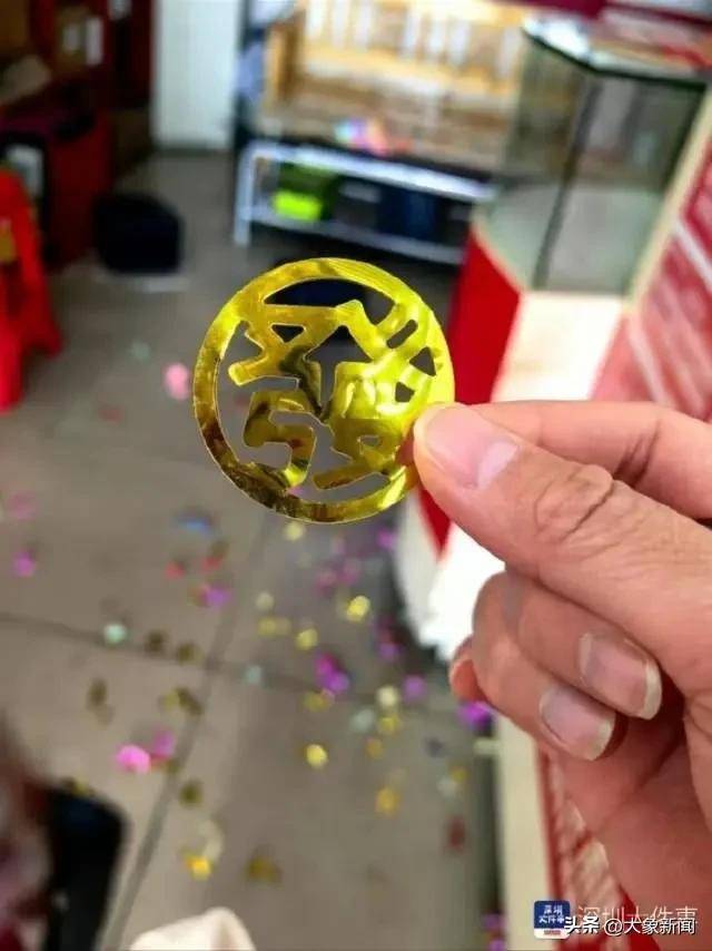 彩票中2.25亿需缴税超4500万 男子接住<strong></p>
<p>韶关交易中心服务平台</strong>了泼天富贵