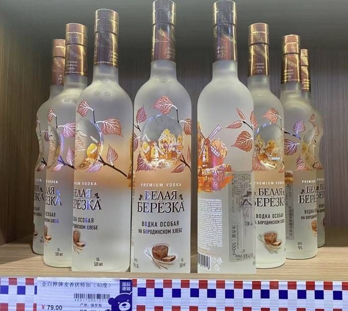 遍地开花的俄罗斯食品馆是什么新型智商收割机<strong></p>
<p>韶关交易中心服务平台</strong>？