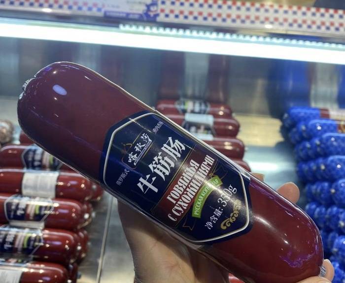 遍地开花的俄罗斯食品馆是什么新型智商收割机<strong></p>
<p>韶关交易中心服务平台</strong>？