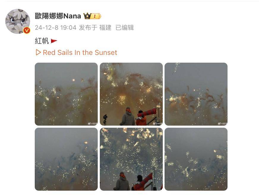 蔡国强烟花秀大量无人机坠海<strong></p>
<p>国内交易平台</strong>，网友直呼遗憾，本人回应