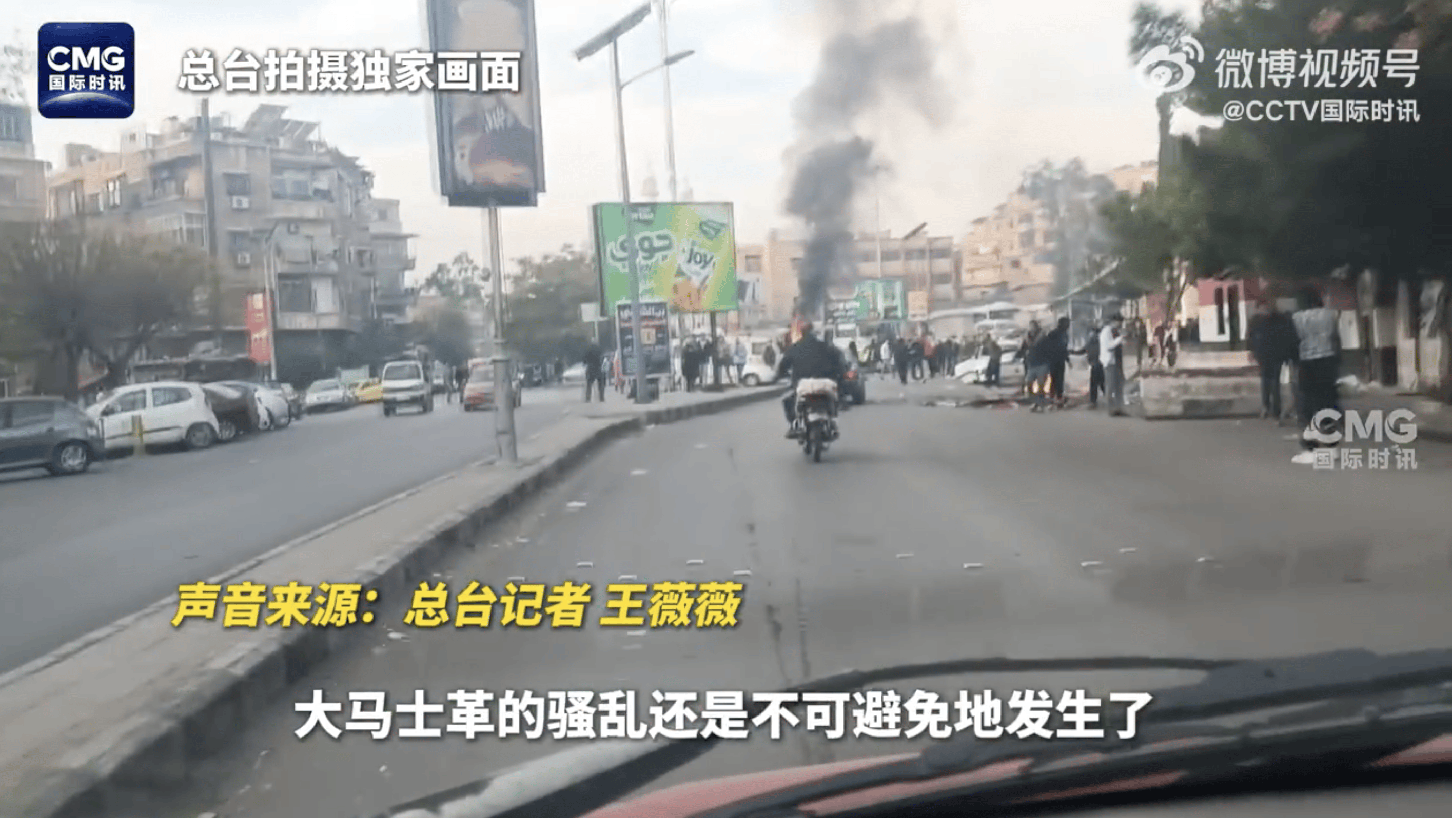 叙利亚央行被盗<strong></p>
<p>国内交易平台</strong>，总统府遭洗劫！特朗普发声了！美官员：美国将继续在叙利亚驻军