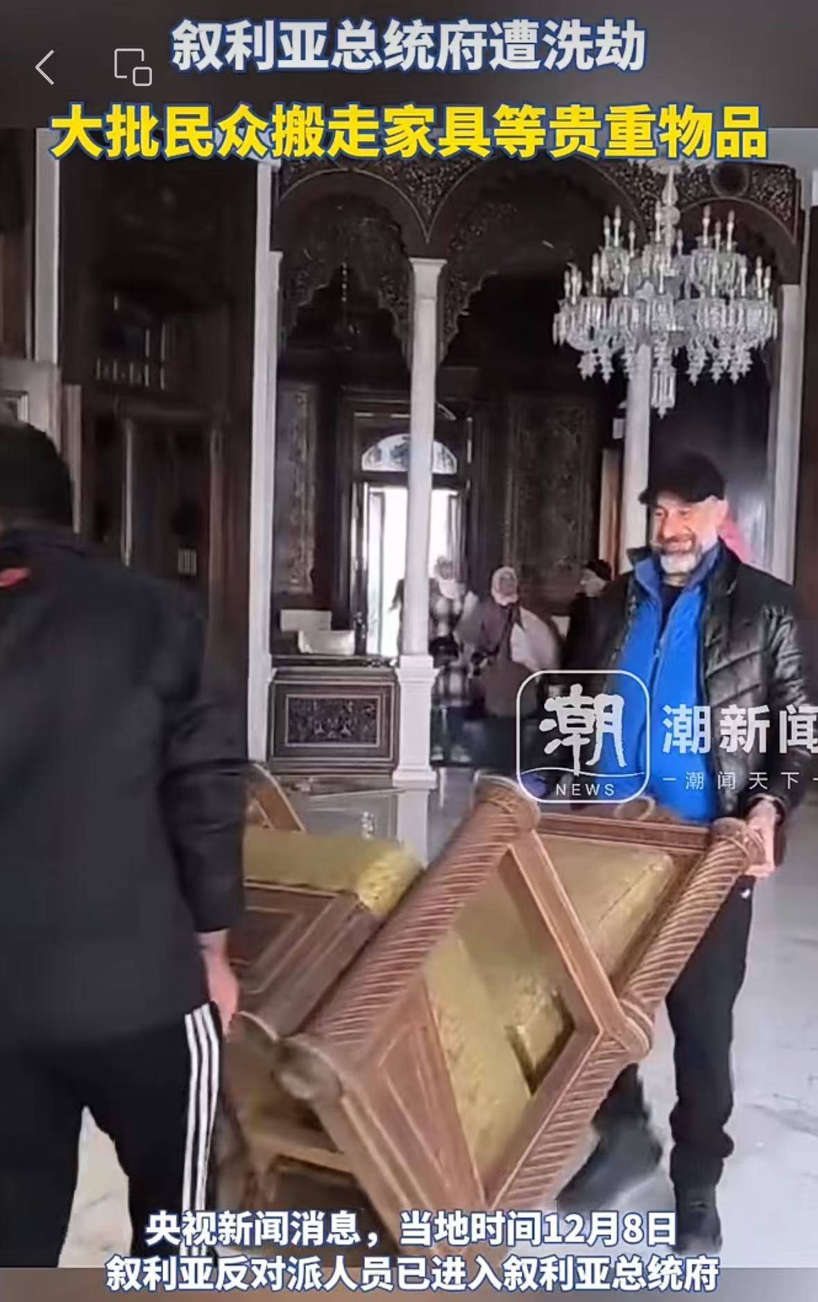 叙利亚央行被盗<strong></p>
<p>国内交易平台</strong>，总统府遭洗劫！特朗普发声了！美官员：美国将继续在叙利亚驻军