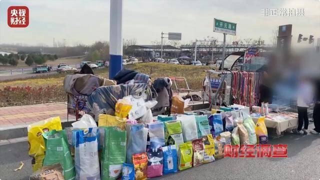 热闻｜“不会吃死的”<strong></p>
<p>国内交易平台</strong>！“黑心”宠物粮乱象曝光：低价粮里竟多加蒙脱石