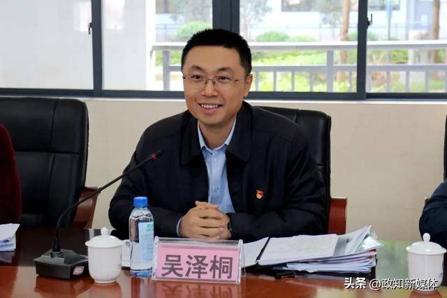 “80后”吴泽桐任珠海市代市长<strong></p>
<p>国内交易平台</strong>，黄志豪辞去市长职务