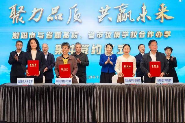 长沙扩充高中学位<strong></p>
<p>国内交易平台</strong>，确保2030年“学位等人”