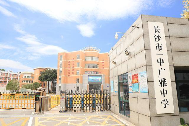 长沙扩充高中学位<strong></p>
<p>国内交易平台</strong>，确保2030年“学位等人”