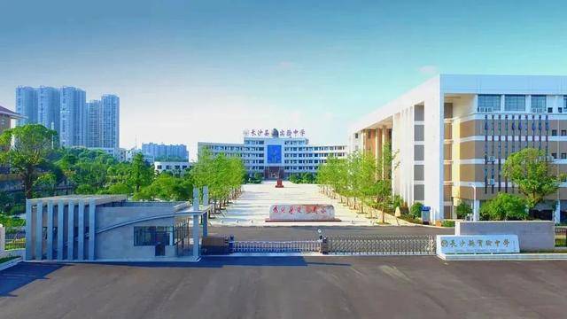 长沙扩充高中学位<strong></p>
<p>国内交易平台</strong>，确保2030年“学位等人”