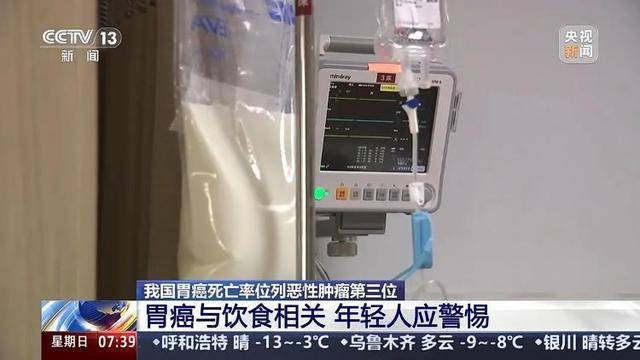 我国患者约占全球40%<strong></p>
<p>国内交易平台</strong>！警惕这一“喂”出来的癌症！