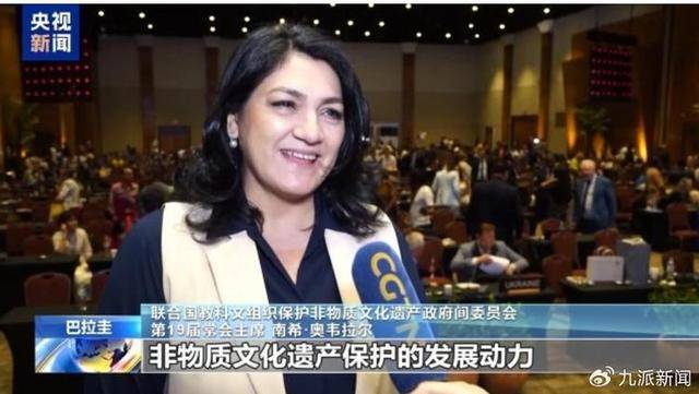 春节能否直译为Chunjie<strong></p>
<p>国内交易平台</strong>？专家：建议沿用之前说法