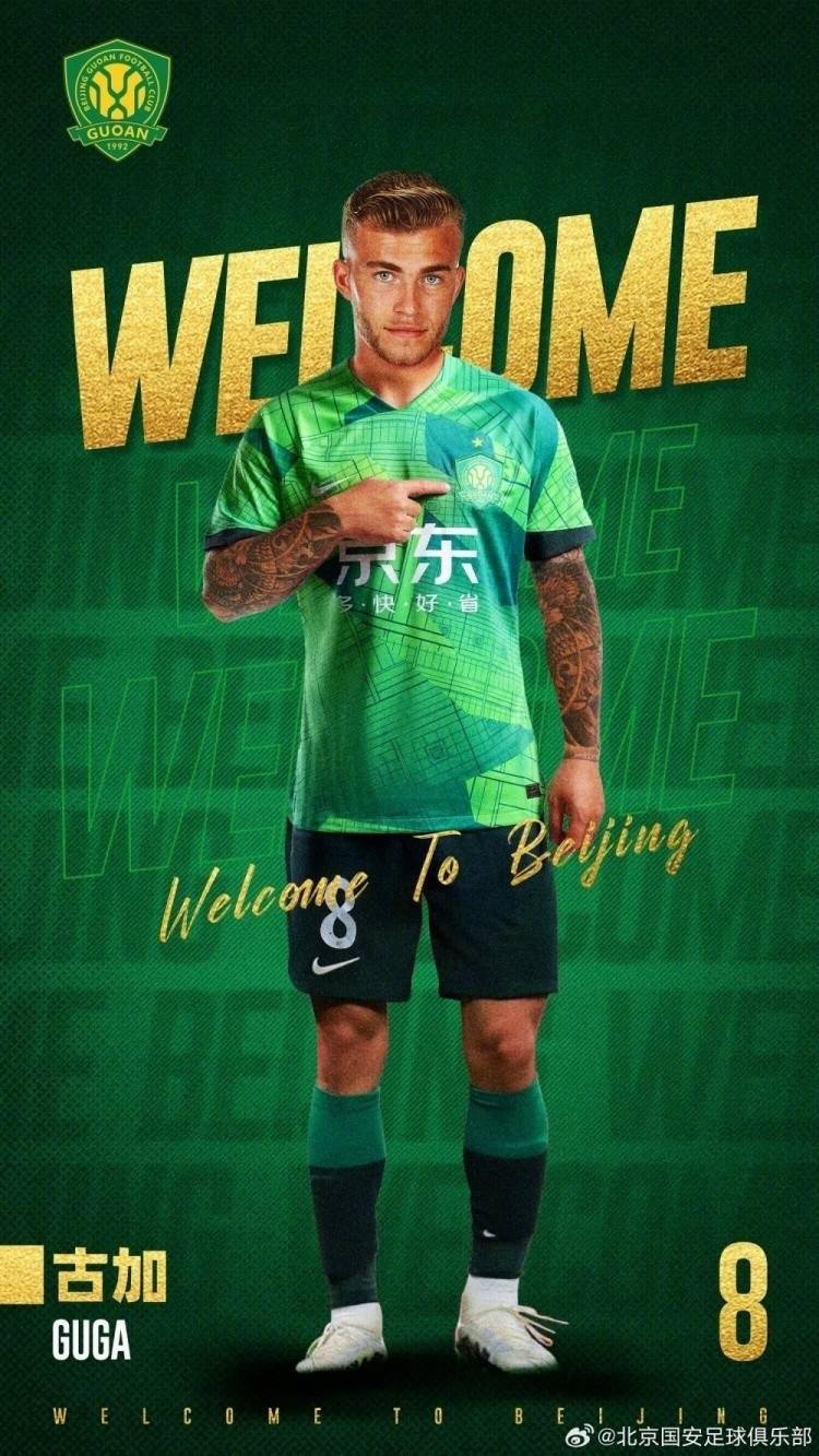 回葡萄牙踢球？古加：需要放弃与国安的合同待遇<strong></p>
<p>bleutrade交易平台</strong>，我觉得这很难