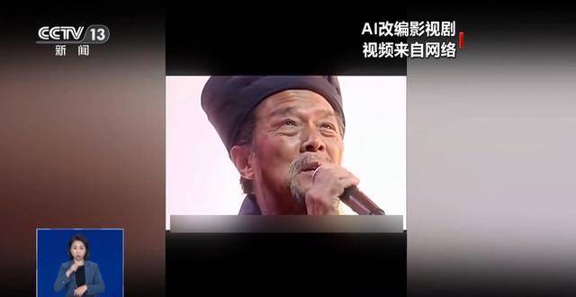 曹操举起机关枪、林黛玉倒拔垂杨柳……AI“魔改”国产老剧你怎么看<strong></p>
<p>bleutrade交易平台</strong>？