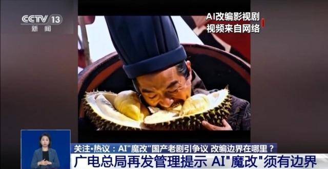 曹操举起机关枪、林黛玉倒拔垂杨柳……AI“魔改”国产老剧你怎么看<strong></p>
<p>bleutrade交易平台</strong>？