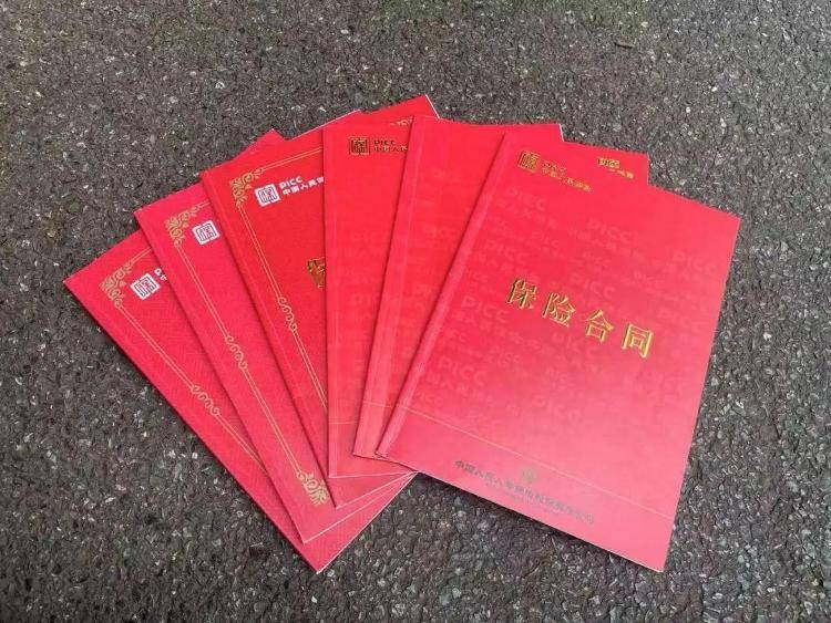 长沙退休老人花百万买十多份保险<strong></p>
<p>bleutrade交易平台</strong>，保单写年薪30万？家属质疑被诱导，各方回应