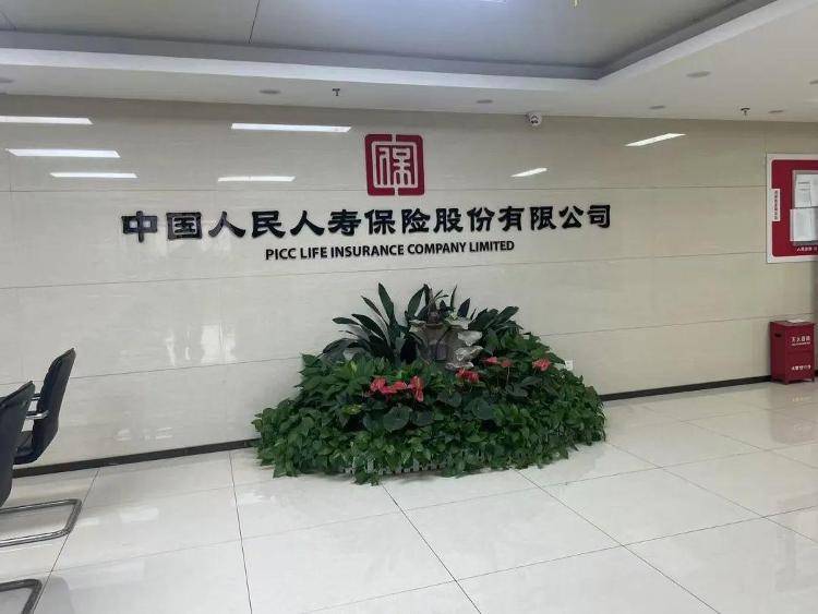 长沙退休老人花百万买十多份保险<strong></p>
<p>bleutrade交易平台</strong>，保单写年薪30万？家属质疑被诱导，各方回应