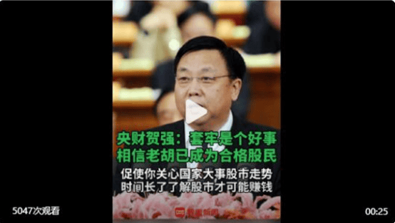 皮海洲：套牢并非好事<strong></p>
<p>bleutrade交易平台</strong>，是投资者走向成熟的痛苦过程 | 立方大家谈