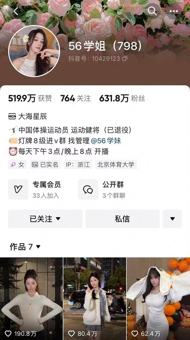 抖音副总裁回应吴柳芳事件：粉丝增长与算法无关<strong></p>
<p>bleutrade交易平台</strong>，由新闻事件引发