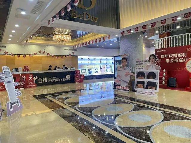 “还能反光<strong></p>
<p>bleutrade交易平台</strong>！”长沙男子植发近9月称后脑勺“像狗啃过”