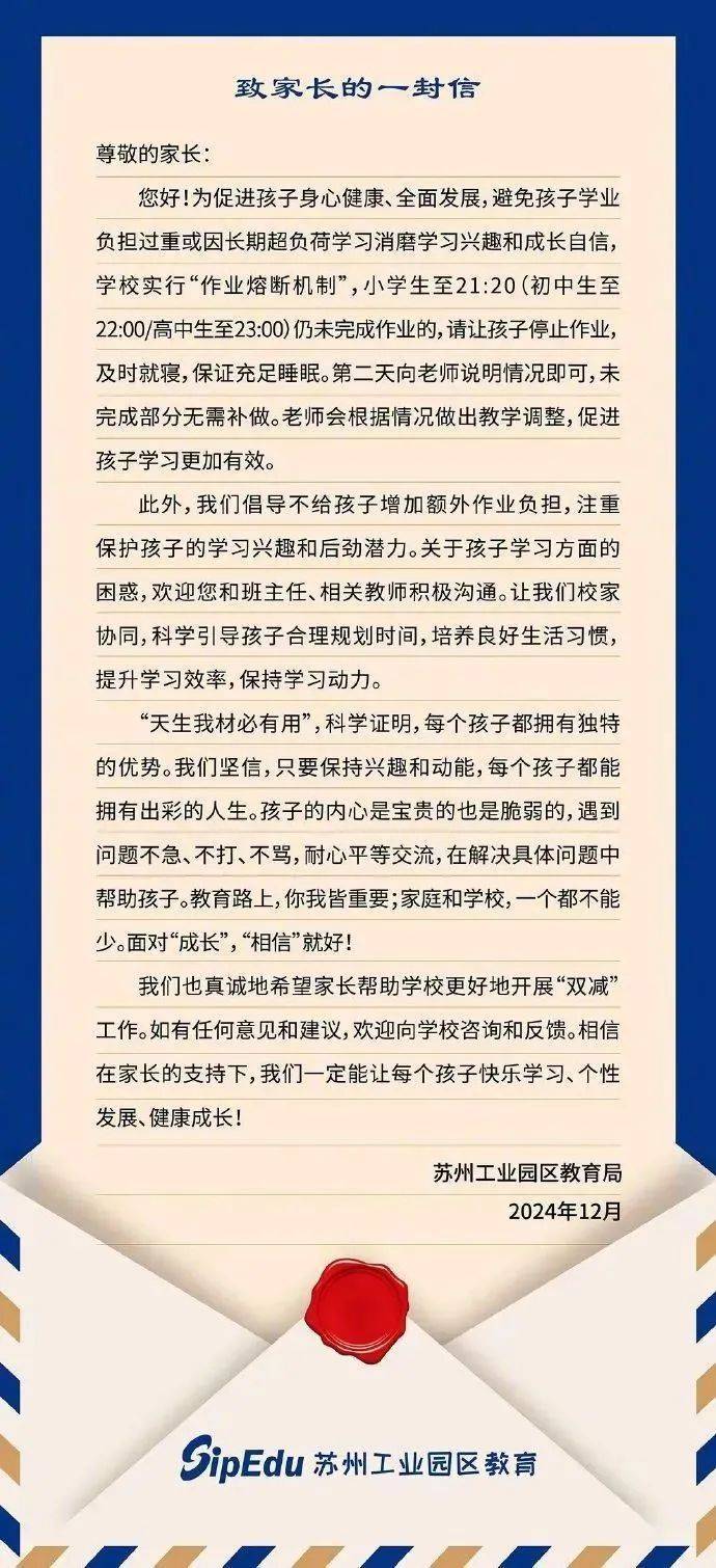 江苏一地实行”作业熔断机制“：到点就停<strong></p>
<p>bleutrade交易平台</strong>，无需补做！曾有先例，是否有效→