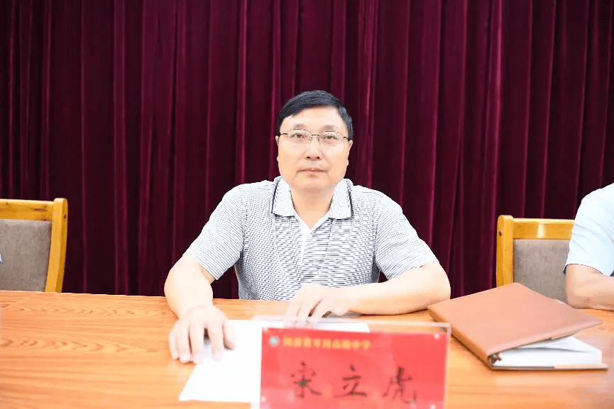 宋立虎<strong></p>
<p>bleutrade交易平台</strong>，被查