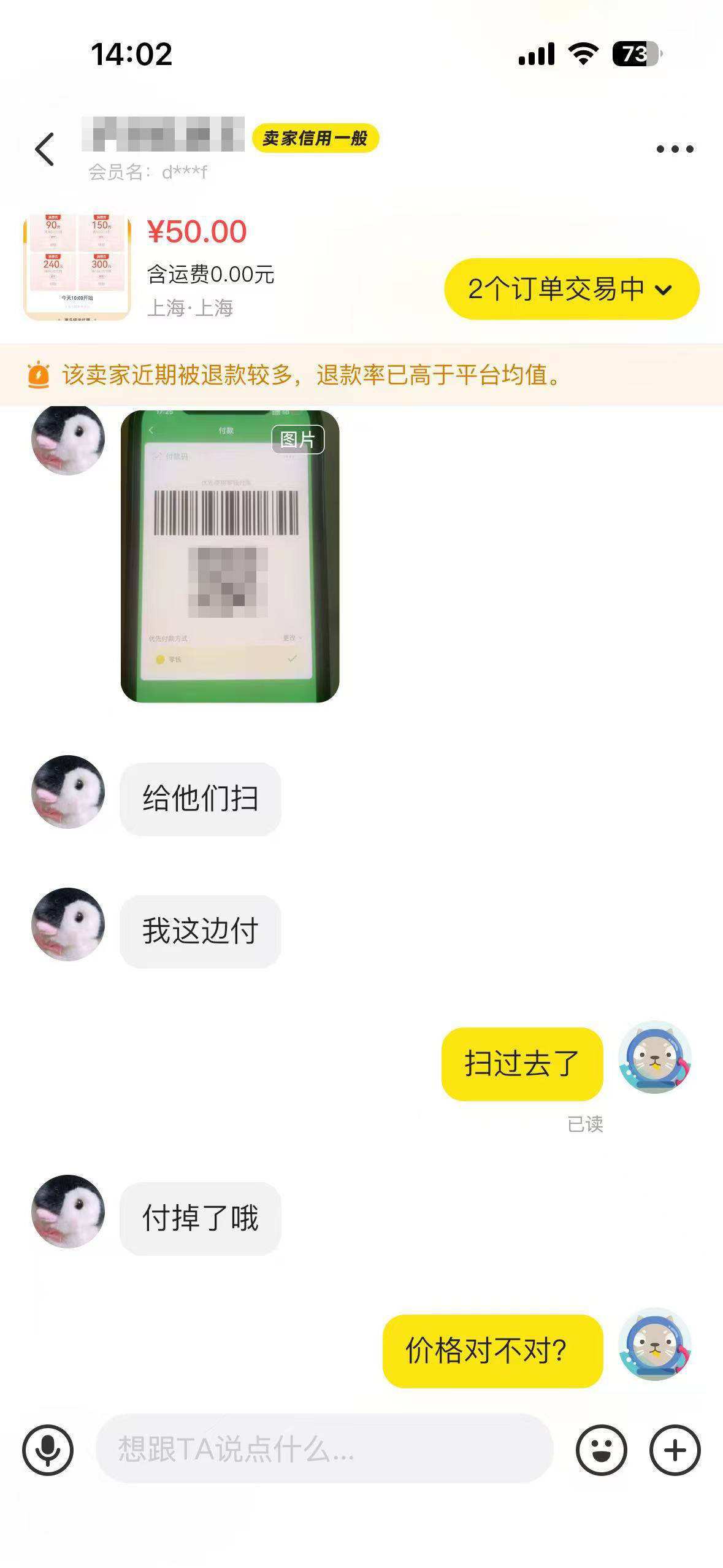 “乐品上海”消费券被黄牛抢领并倒卖<strong>
</p>bleutrade交易平台<p>，律师：情节严重可构成非法经营罪