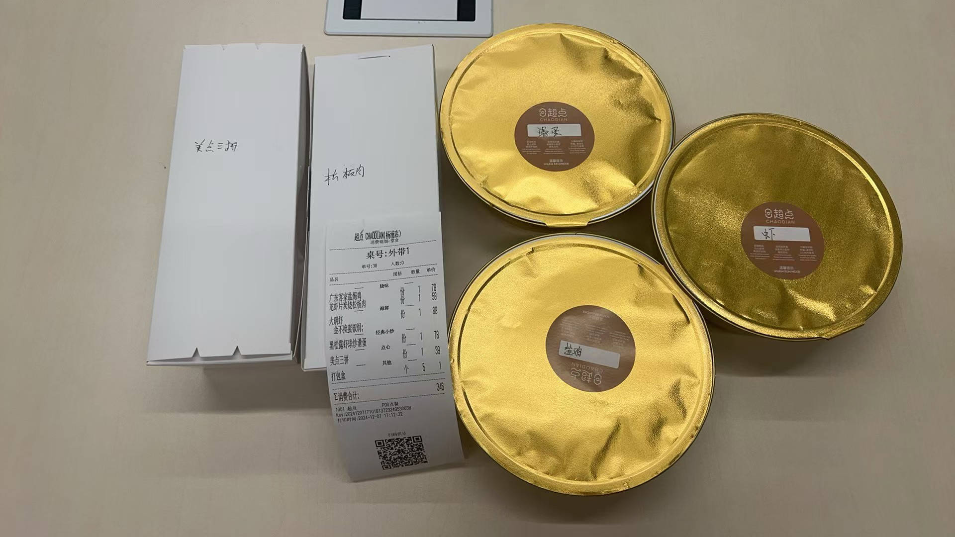 “乐品上海”消费券被黄牛抢领并倒卖<strong>
</p>bleutrade交易平台<p>，律师：情节严重可构成非法经营罪