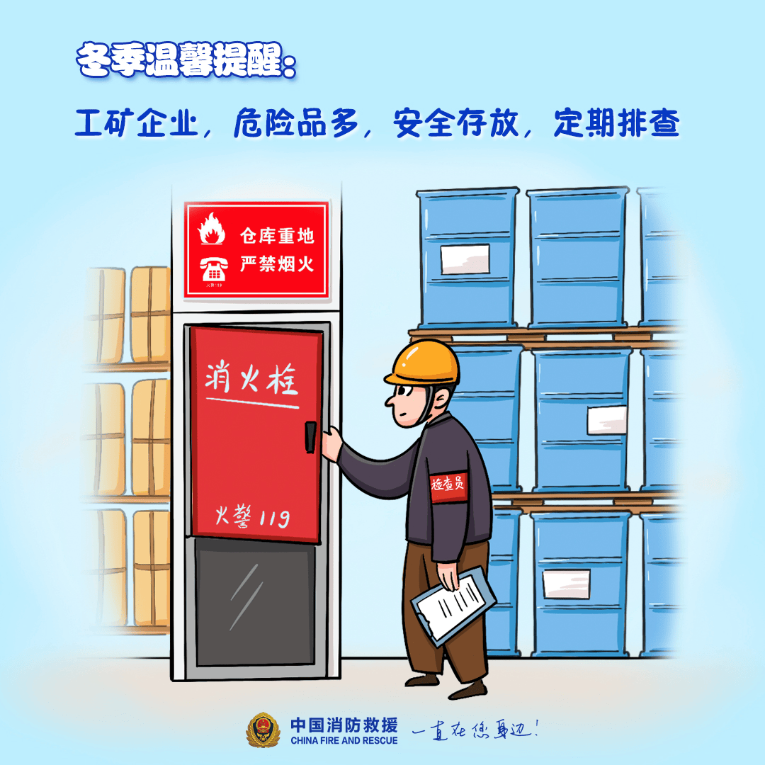 “我家楼都动了”<strong></p>
<p>深圳交易平台</strong>，天津一小区突发火灾，当地消防深夜通报