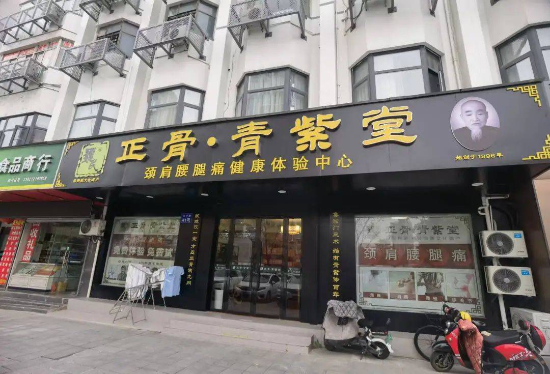 宁波一老人花费近万元贴膏药后入院<strong></p>
<p>深圳交易平台</strong>，儿子：医院都下了病危通知书