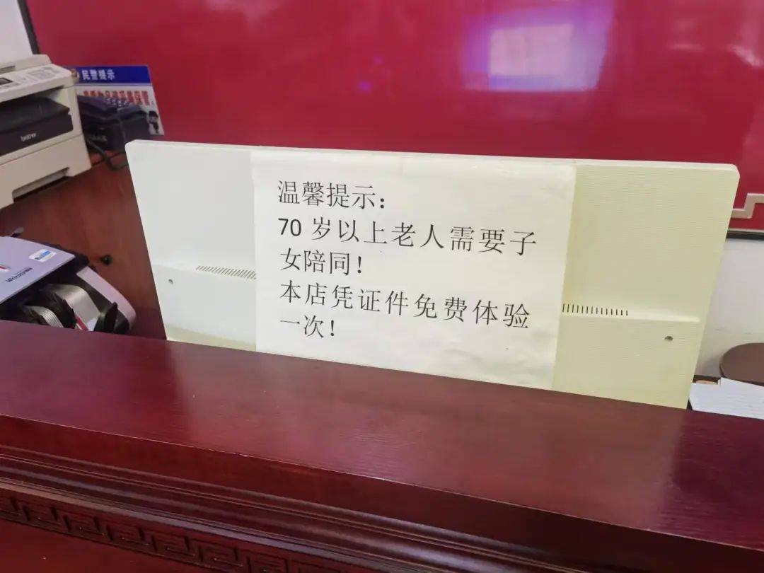 宁波一老人花费近万元贴膏药后入院<strong></p>
<p>深圳交易平台</strong>，儿子：医院都下了病危通知书