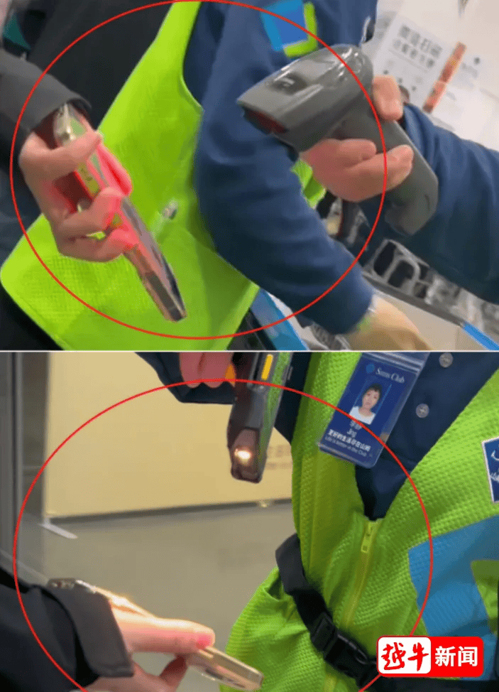 山姆突然被曝<strong></p>
<p>深圳交易平台</strong>！网友热议！广州、深圳情况是……