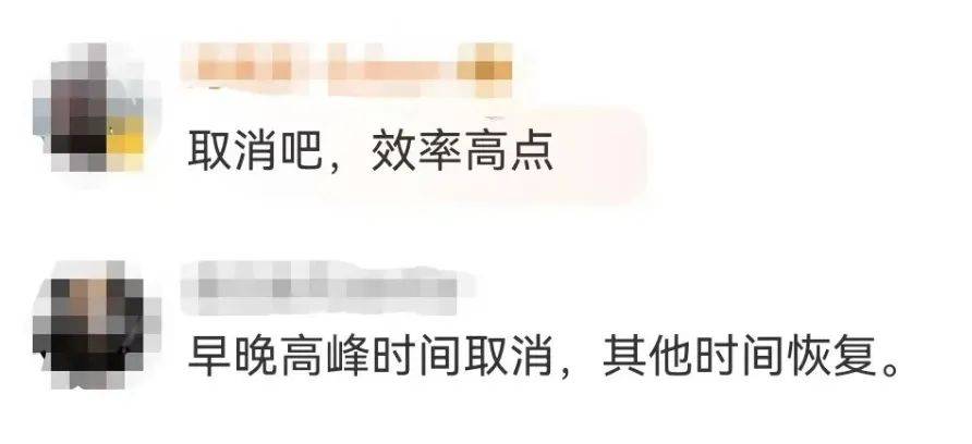 “5趟都没挤上<strong></p>
<p>深圳交易平台</strong>！”深圳地铁11号线恢复早高峰商务车厢核准首日