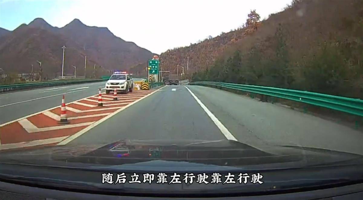 网红博主反映交警在高速上设卡查超速<strong></p>
<p>币币通交易平台</strong>，质疑其滥用职权，汉中警方回应