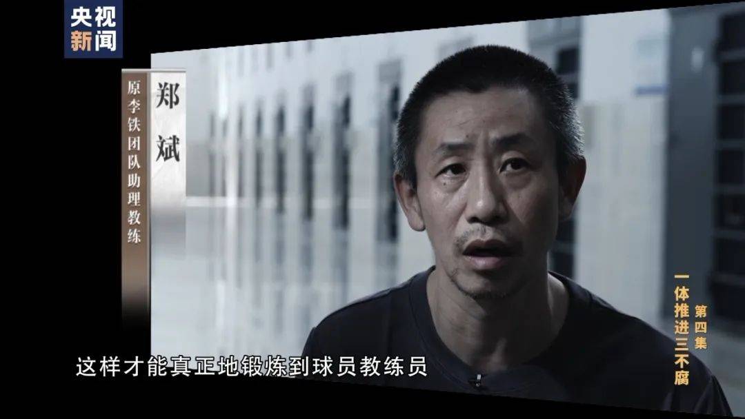 李铁<strong></p>
<p>币币通交易平台</strong>，判了！